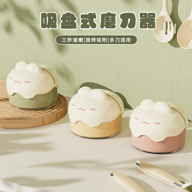 13453902.【2件装】吸盘式磨刀器可移动钨钢磨刀石卡通真空吸盘磨刀厨房磨刀石