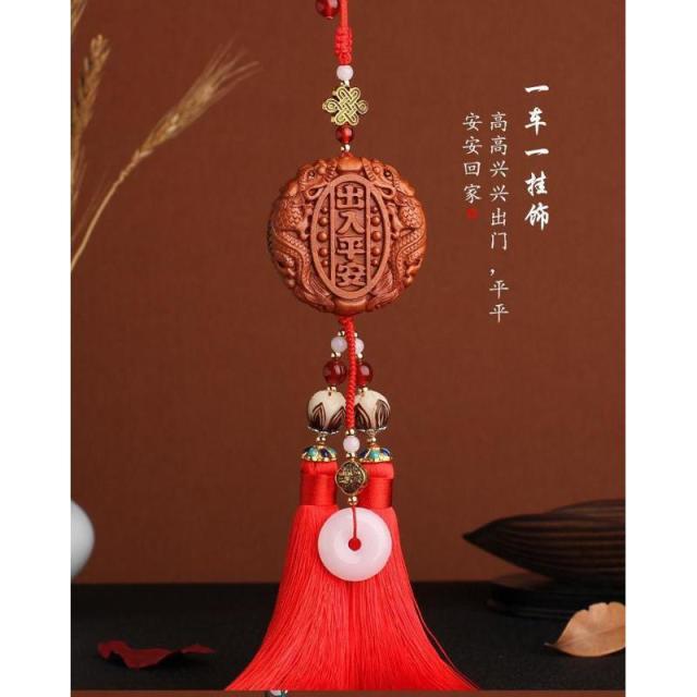 13462425.梧珑 汽车挂件桃木出入平安车内饰品流苏车上挂饰车挂车载