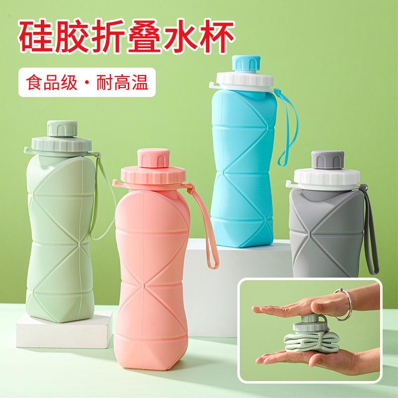 13464162.户外硅胶折叠便携户外运动水壶防摔运动水壶