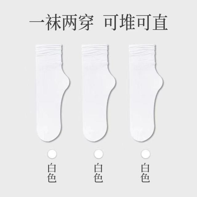 13467108.【10件装】春夏季袜子天鹅绒袜薄款冰冰袜堆堆袜子女中筒长袜诸暨百搭