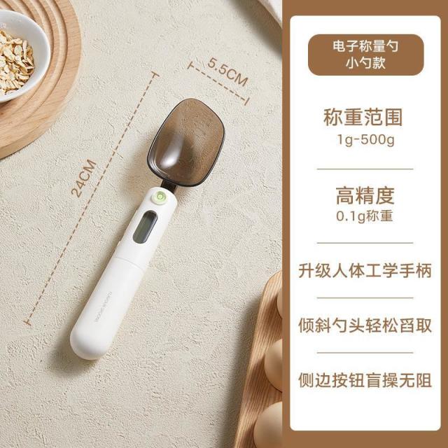13457108.食品级厨房烘焙量勺带刻度计量勺充电辅食称重精准电子秤猫狗粮秤