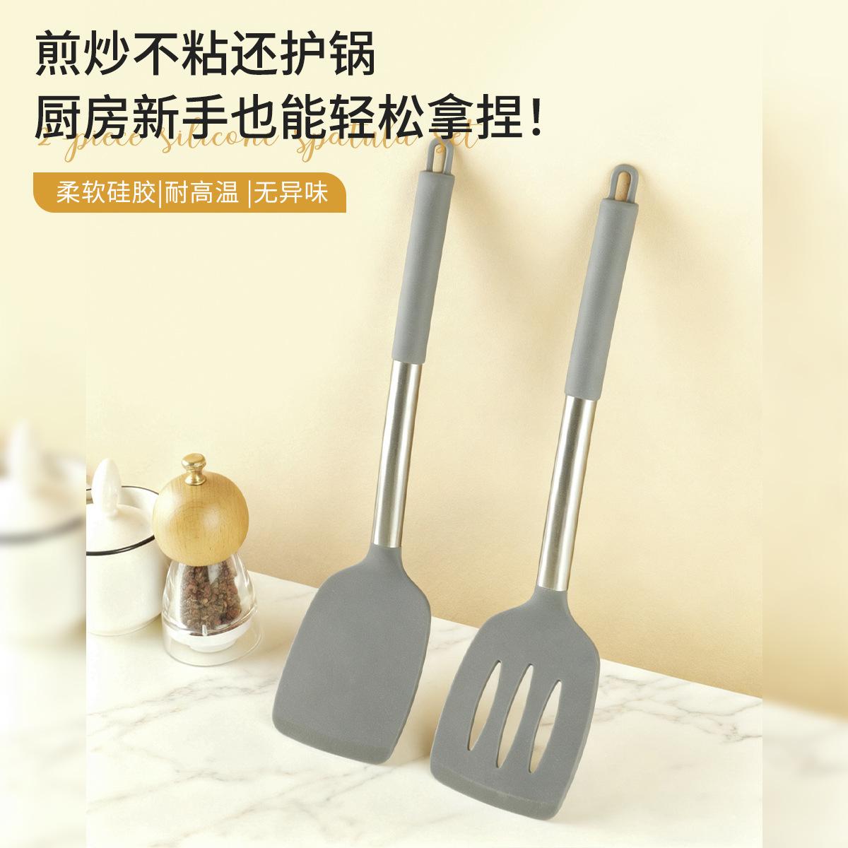 13462939.防烫手柄硅胶锅铲耐高温不粘锅专用煎铲漏铲