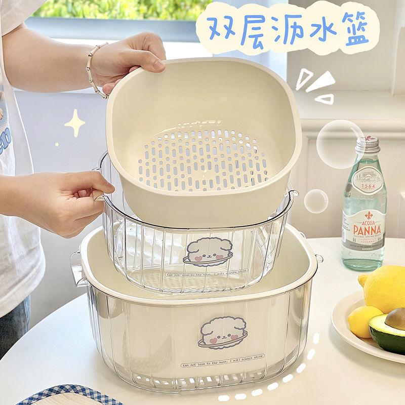 13454131.洗菜盆双层沥水篮厨房用品客厅茶几家用水果果盘篮子盆子淘菜盆篮