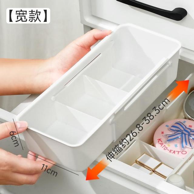 13456168.【2件装 】抽屉分隔收纳盒内置可伸缩整理口红分类梳妆台隔板分格厨房