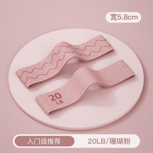 13463984.练臀瑜伽用品弹力圈阻力带翘臀女训练拉伸环形弹拉力带瑜伽用品