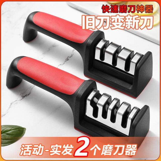 13454007.多功能磨刀家用磨刀石快速磨刀器定角剪刀菜刀全自动开刃便携