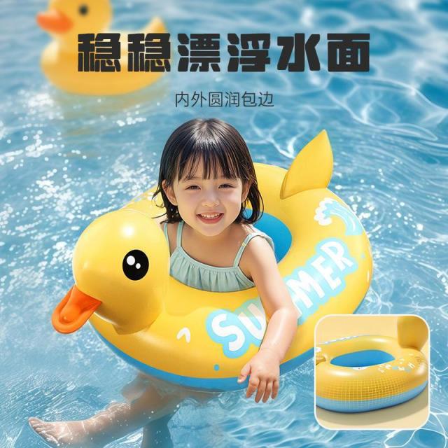 13463849.PVC充气鸭子艇 黄鸭游泳圈 宝宝充气大黄鸭座圈 儿童充气鸭子座圈