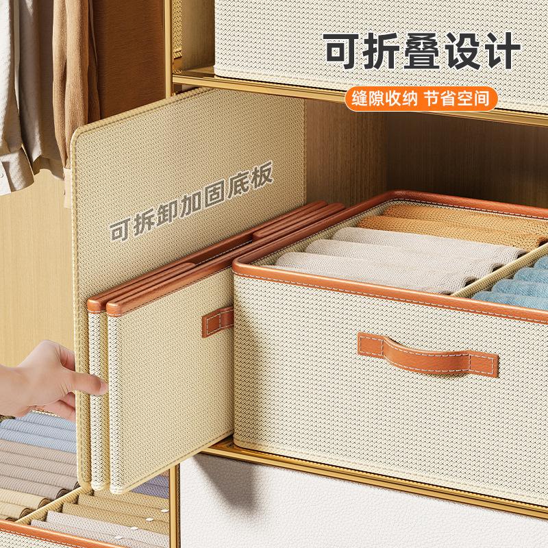 13456118.裤子收纳盒带插板可折叠衣物整理盒黄边内衣袜子衣服分类整理箱