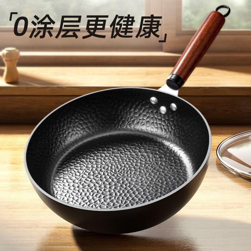 13455429.0涂层锤纹炒锅精铁锻打炒菜锅家用不粘锅炉灶通用平底炒锅
