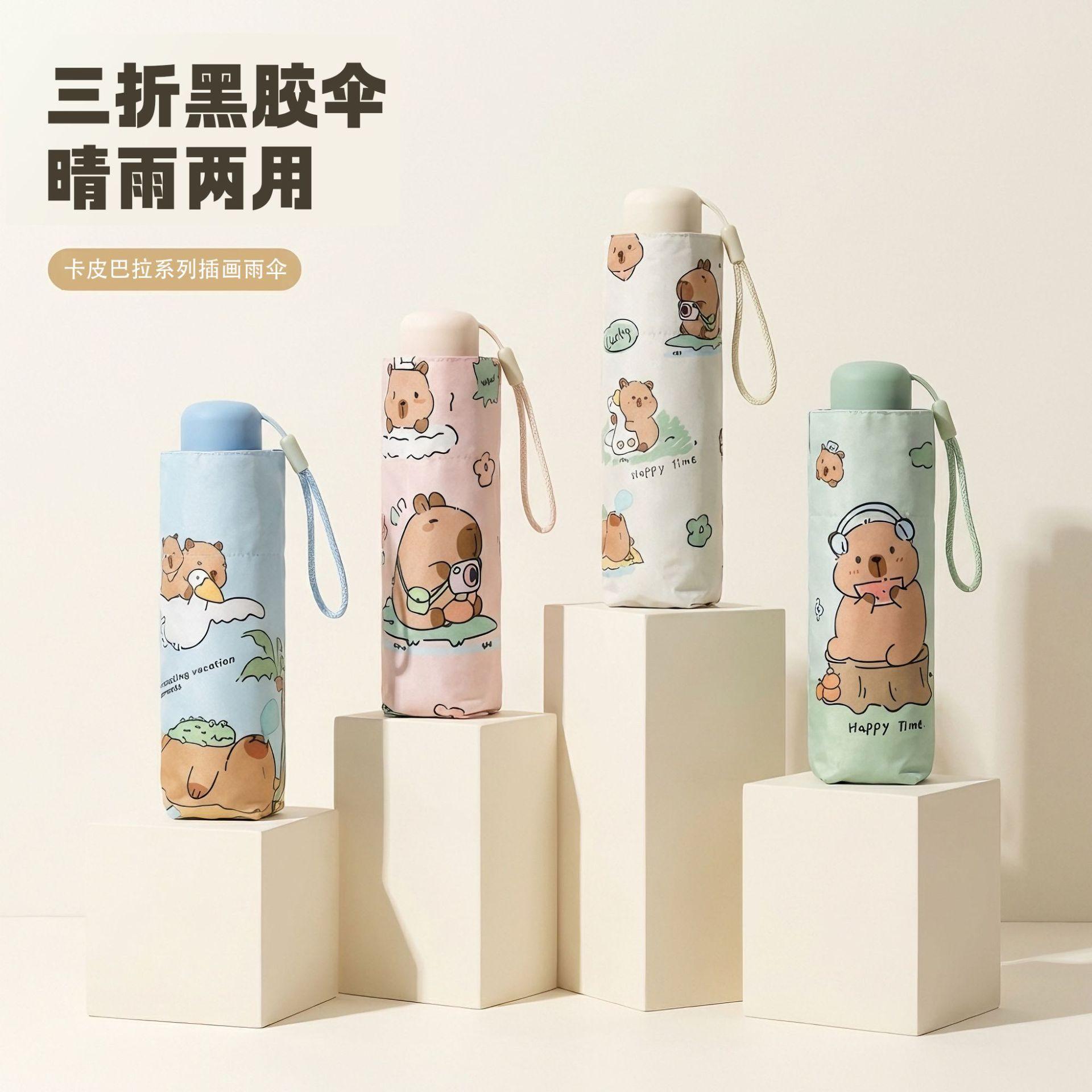 13456178.太阳伞防晒户外女雨伞折叠轻便晴雨两用小型遮阳伞黑胶雨伞