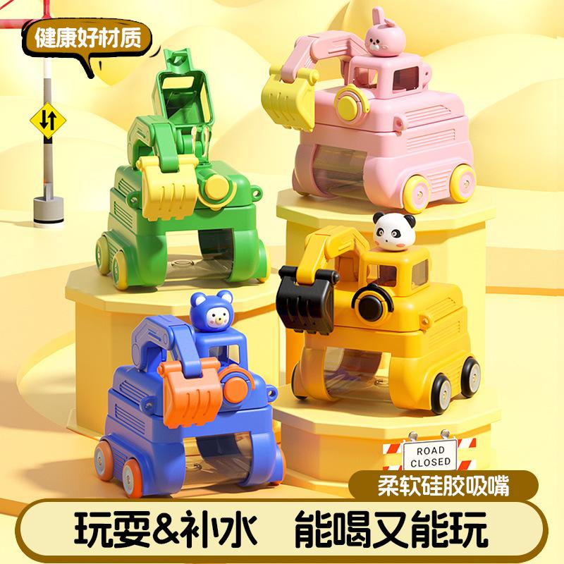 13457069.高颜值户外塑料杯卡通儿童玩具挖掘机吸管杯便携大容量水杯