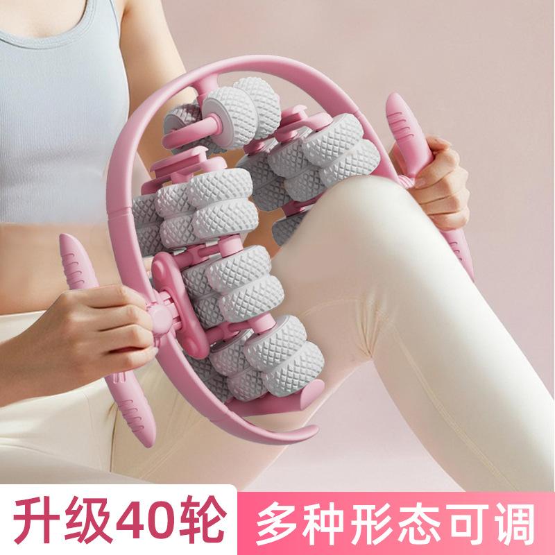 13466039.40轮可拆卸环形夹腿瑜伽轮滚轮腿部深层肌肉放松健身按摩器材
