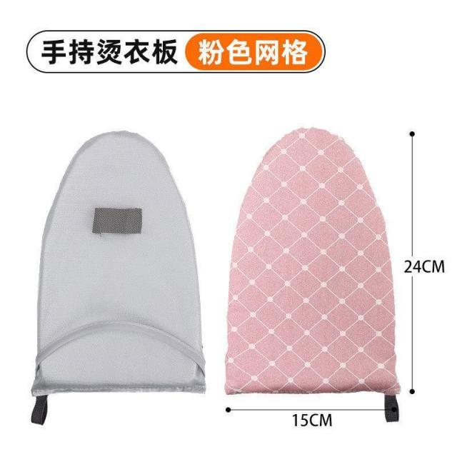 13455682.【3件装】手持小型烫衣板隔热迷你耐高温电烫衣板熨烫板烫衣专用