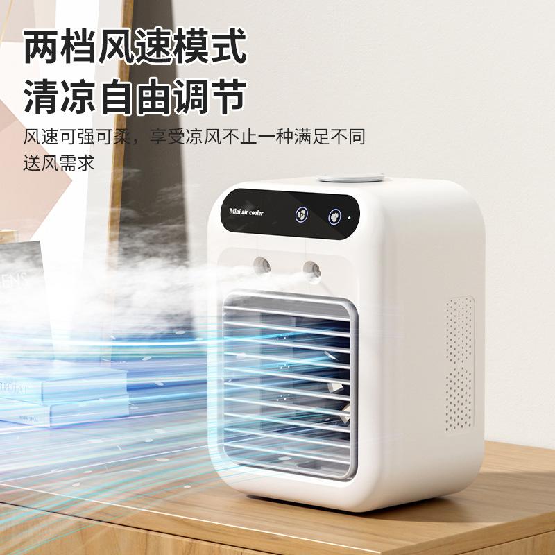 13457664.冷风机USB小型电风扇迷你空调扇桌面静音喷雾冷风扇移动制冷