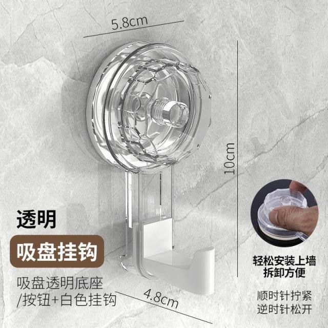 13455831.【3件装】轻奢浴室旋转吸盘挂钩免打孔真空无痕厨房门后墙壁卫生间单钩