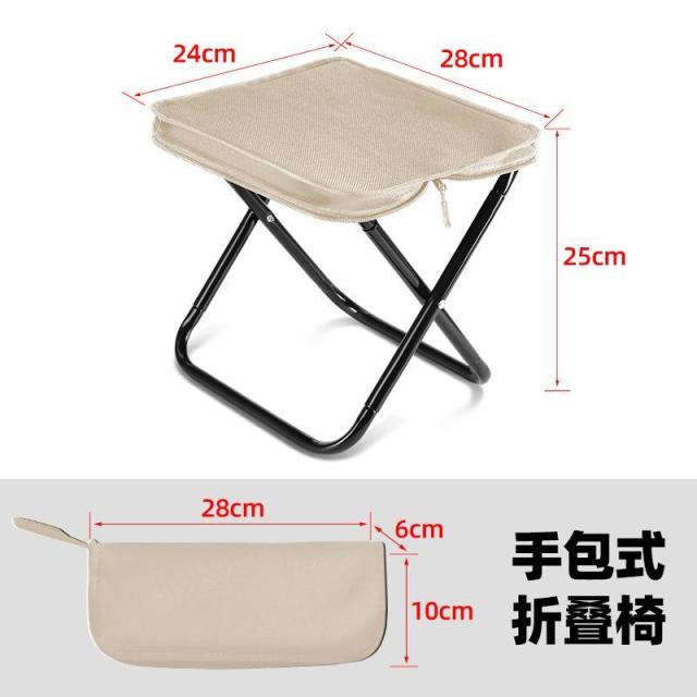 13455725.折叠凳折叠户外露营手包凳子高铁火车排队野餐折叠凳