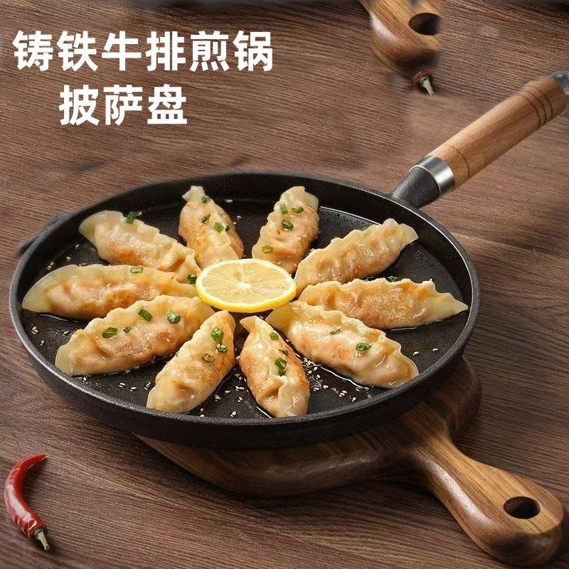 13457147.加厚铸铁平底锅烙饼锅家用披萨盘不粘锅摊煎饼果子手抓饼煎饼鏊子