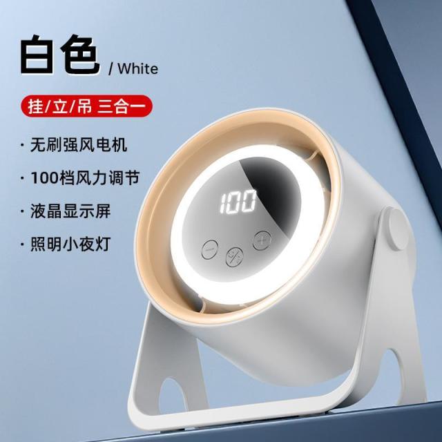 13455731.桌面风扇小型便携式风扇充电式USB小风扇礼品