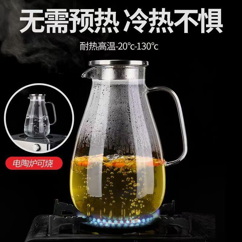 13462284.玻璃冷水壶凉水壶家用耐高温凉水杯耐热防爆大容量凉白开茶壶理定