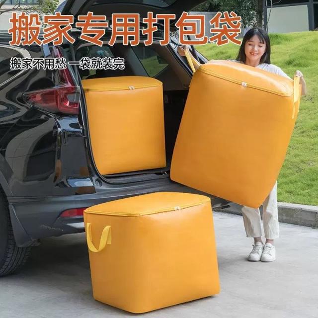 13457525.大容量搬家打包行李宿舍防水防潮被子收纳包衣服衣物收纳包
