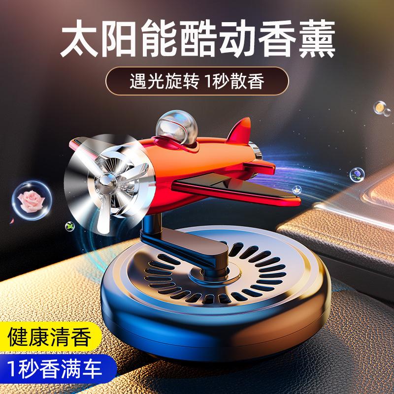 13456186.车载香氛太阳能飞机汽车摆件中控台战斗机屏幕装饰品车载香薰栀子花香