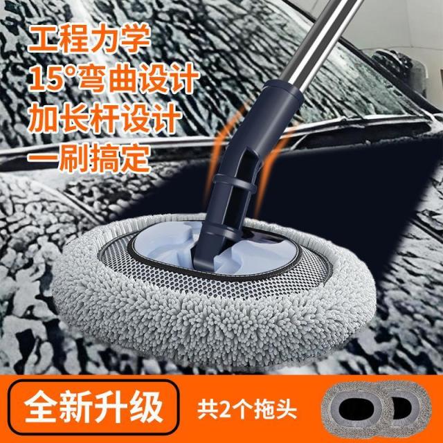 13457186.汽车洗车拖把可伸缩弯杆洗车刷软毛不伤车汽车刷清洁刷擦车工具