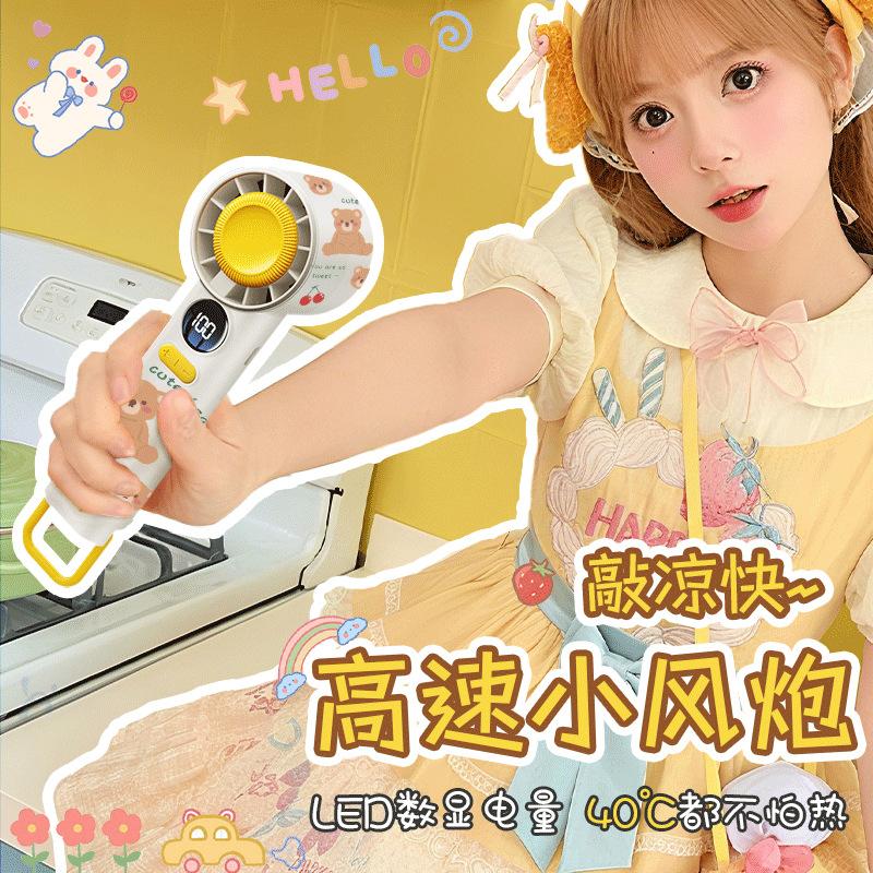 13455716.小风扇随身便携式USB充电手持冰感小风炮嫁接睫毛吹风机