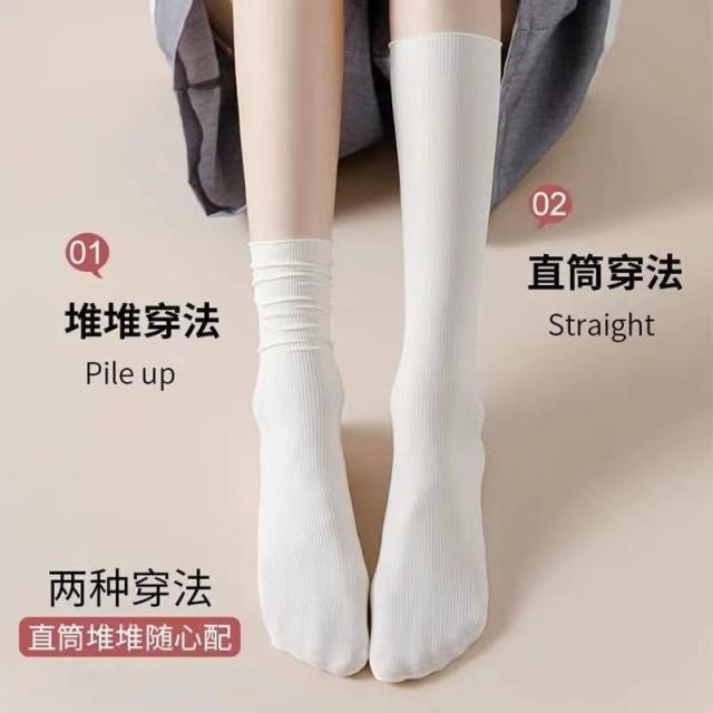 13467129.【20件装 】冰冰袜子女春夏季薄款堆堆袜纯色中筒时尚冰丝潮袜
