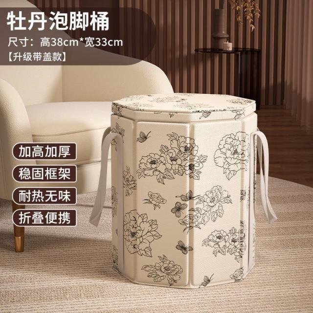 13455787.足浴桶家用可折叠收纳养生保温泡脚桶足浴桶