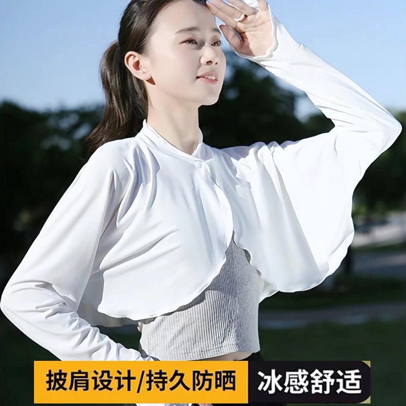 13463577.防晒女夏季骑车开车防紫外线罩衫斗篷透气宽松长袖冰丝薄外套