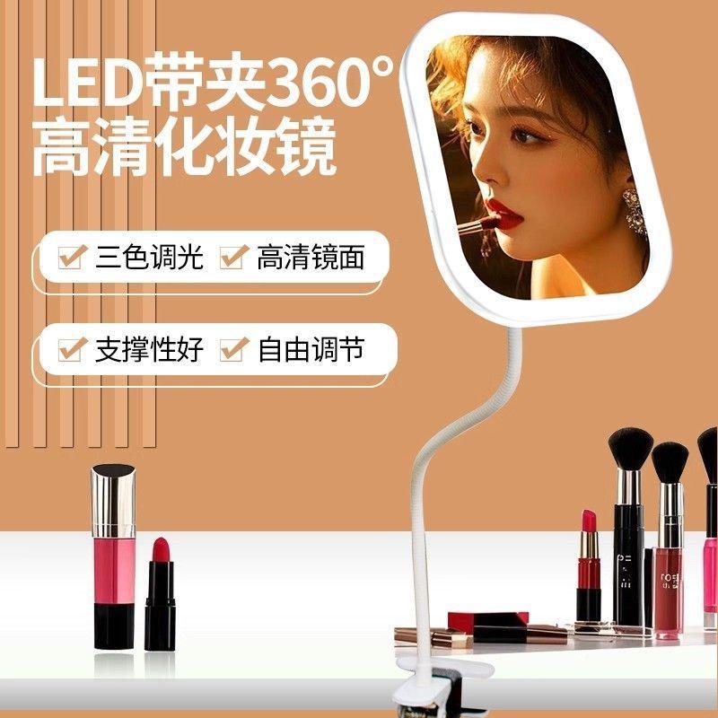13458749.夹子化妆镜桌面大宿舍便携伸缩补光梳妆镜高清可调节