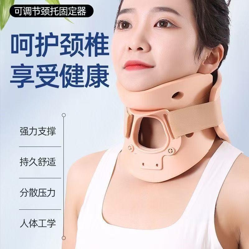 13457325.颈托护颈家用办公室颈椎固定美颜颈托防低头歪头预防颈纹