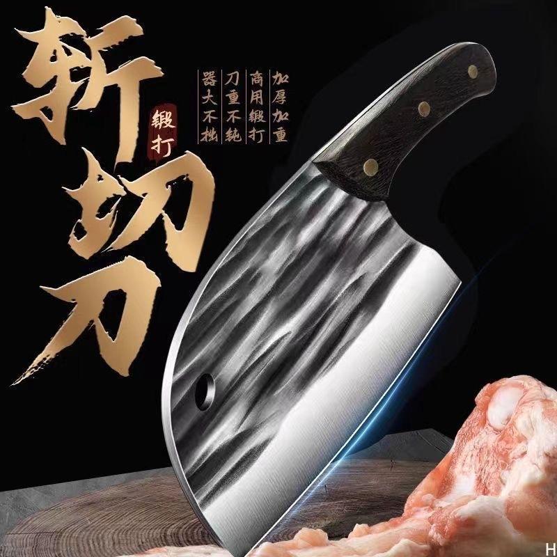 13462168.手工锻打鱼头刀家用菜刀锋利切片刀斩切两用刀免磨砍骨刀