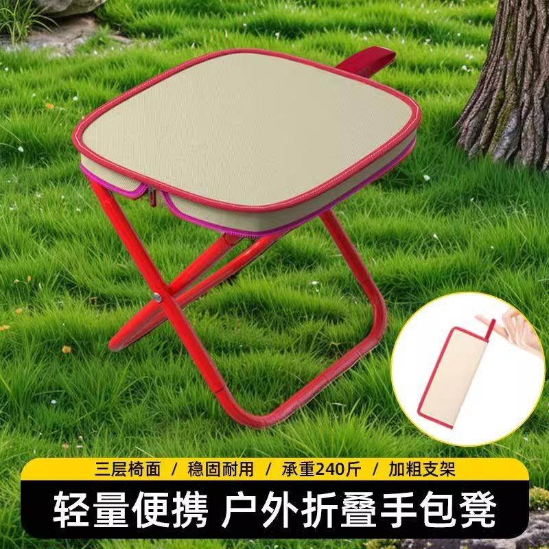 13455719.户外折叠凳便携钓鱼椅子超轻露营排队便携手折叠凳