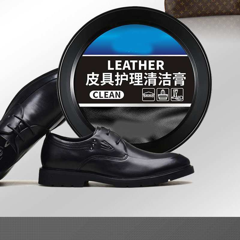 13458744.150g皮革清洁护理膏皮沙发皮具清洁膏去污多用途膏免水洗