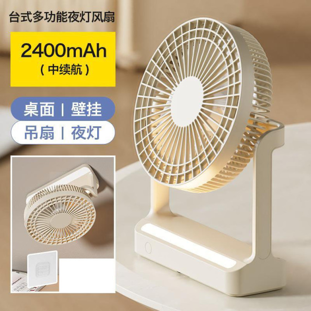 13457643.桌面台式小风扇旋转摇头壁挂吊扇夜灯露营厨房迷你宿舍小台扇