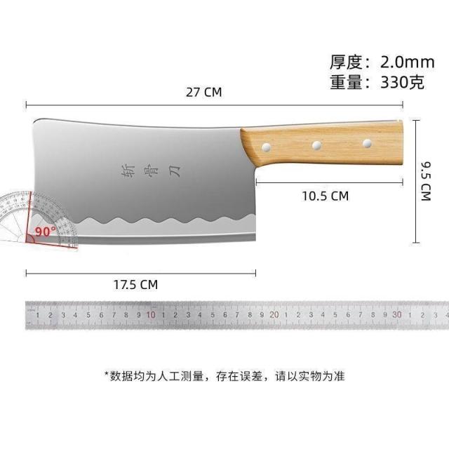 13462124.锻打砍骨刀砍大骨头专用家用厨房刀龙泉菜刀加厚加重实木手柄硬刀