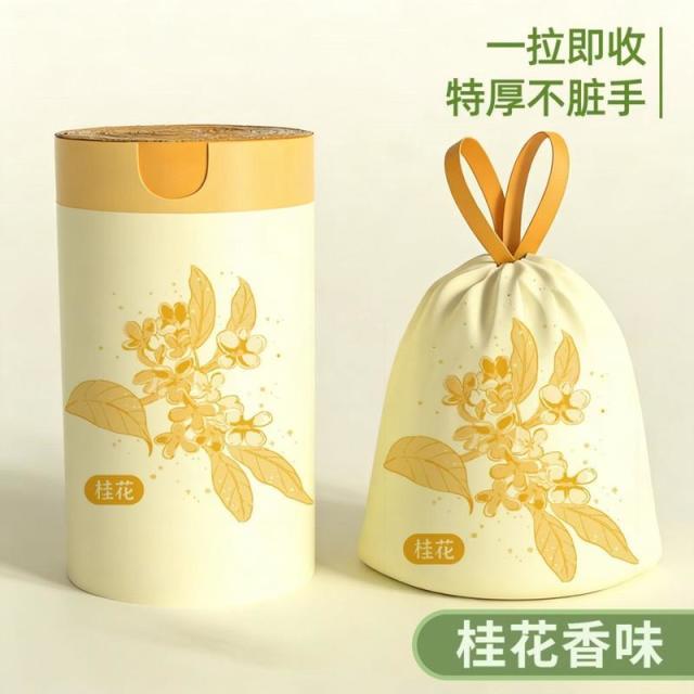 13455265.【20件装】不发脾气只发财免撕抽绳垃圾袋家用加厚手提式厨房大号塑料袋