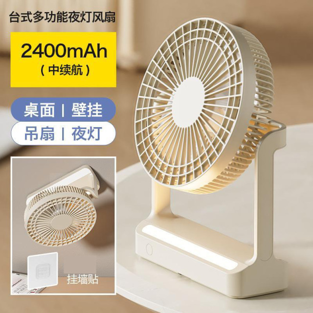 13458412.桌面台式小风扇旋转摇头壁挂夜灯露营厨房迷你宿舍小台扇
