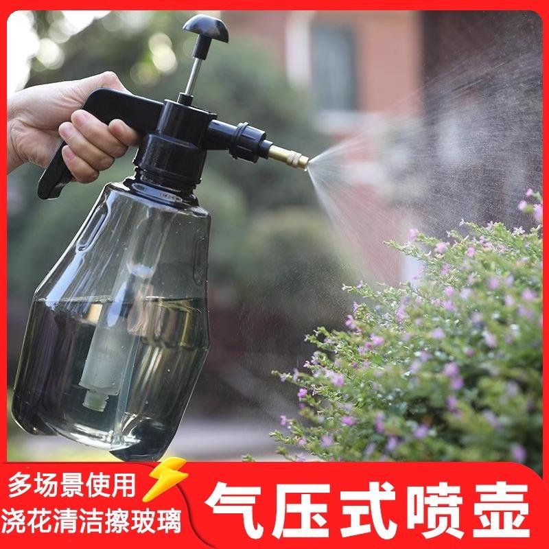 13458333.园艺喷壶清洁壶擦地高压家用喷水壶气压式浇花浇水壶擦玻璃洒水壶
