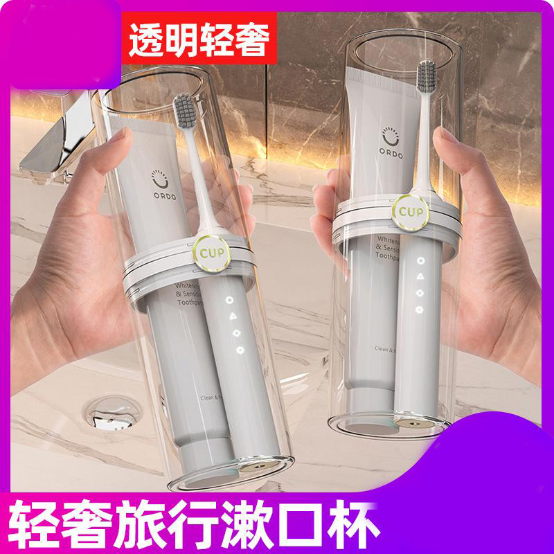 13458427.【3件装】便携式旅行漱口杯轻奢透明洗漱牙刷杯二合一多功能情侣牙刷杯套装