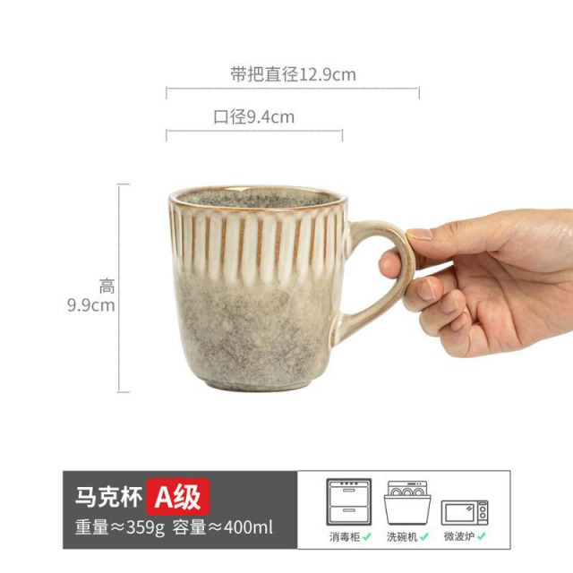 13455749.马克杯复古窑变釉杯子陶瓷杯家用日式水杯特色陶瓷杯