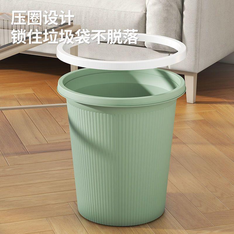 13455279.垃圾桶圆形垃圾桶压圈加厚塑料高颜值家用办公室卫生间垃圾纸篓