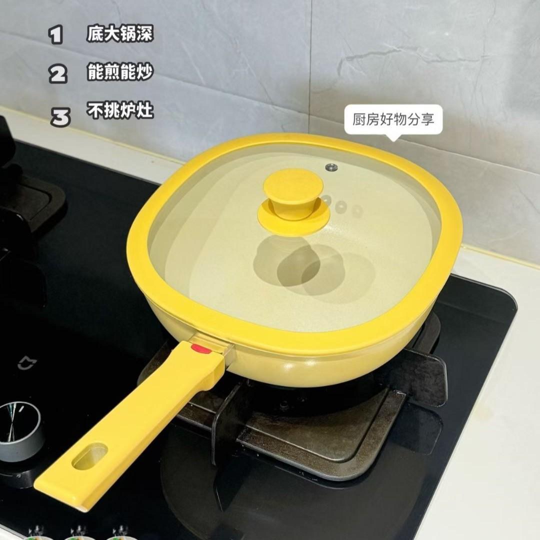 13456111.陶瓷不粘锅家用炒锅轻量无油烟小炒锅无涂层小方锅平底炒锅奶锅