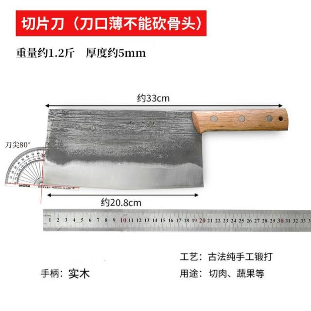 13457805.炮弹钢锻打菜刀家用厨房老式砍切刀厨师切片手工专用骨刀商用家用