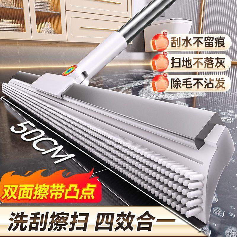 13462963.硅胶魔术扫把刮水拖地两用卫生间地面扫地地刮刮地板刮水器