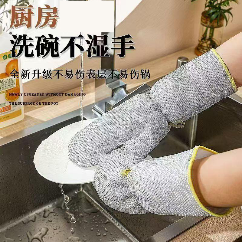 13457310.家用加长银丝手套家务清洁钢丝洗碗手套隔热防烫刷碗家务手套