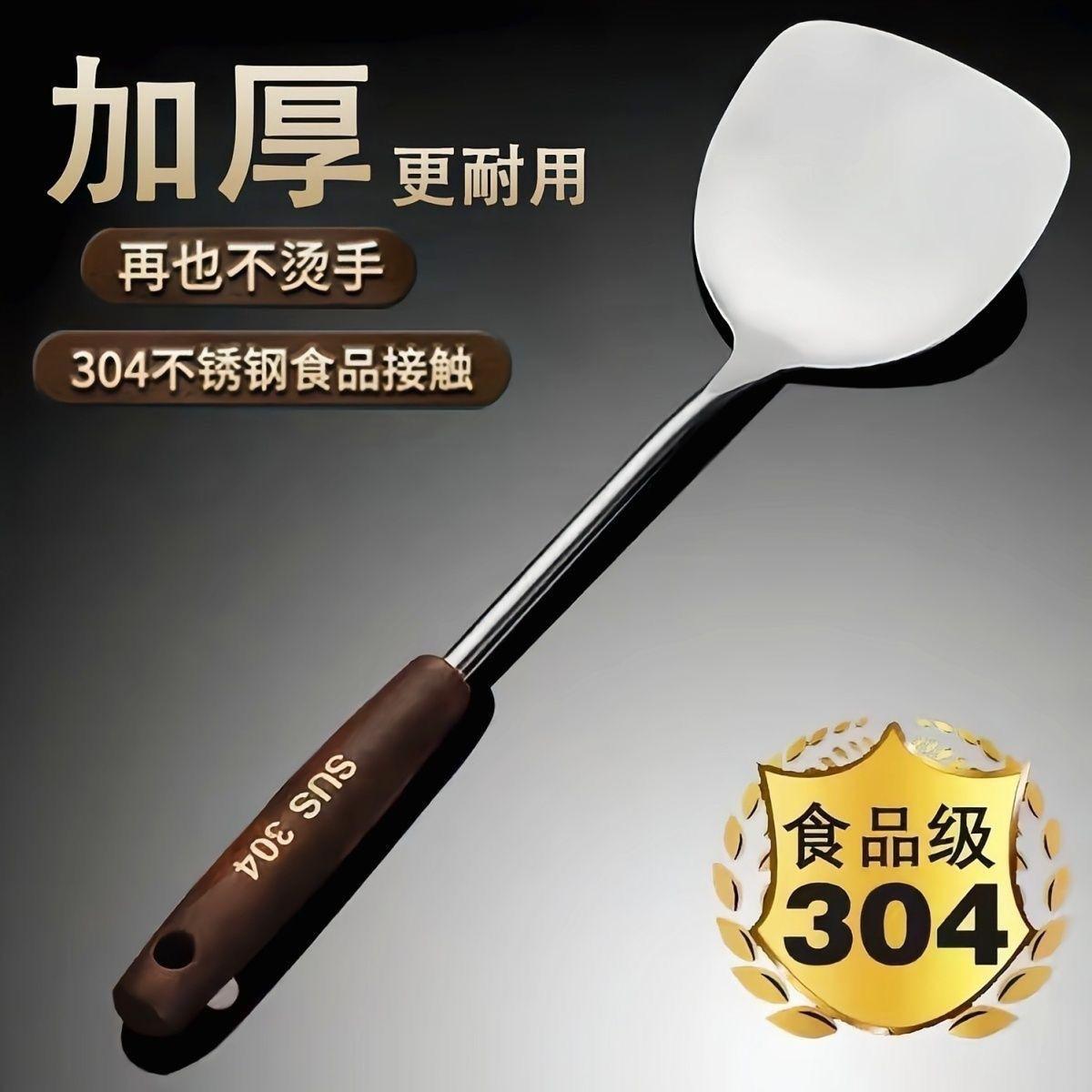 13457185.不锈钢锅铲木柄炒勺汤勺家用厨房防烫炒菜铲子烹饪厨具套装