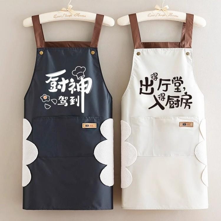 13455701.可擦手防水围裙家用厨房防水防污防油简约围腰时尚工作服男女无袖