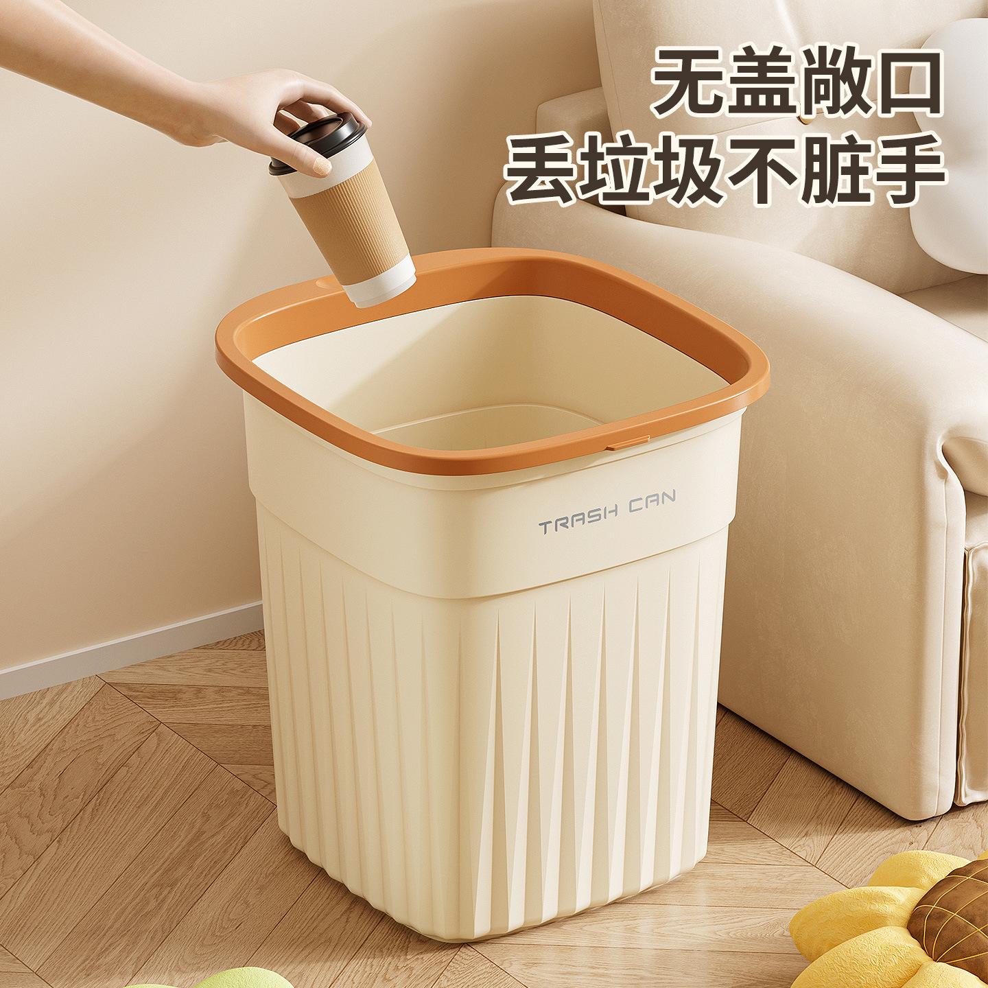 13462428.客厅垃圾桶厨房高颜值家用大号加厚大容量感压圈